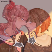 28 August 2020 ARTWORK